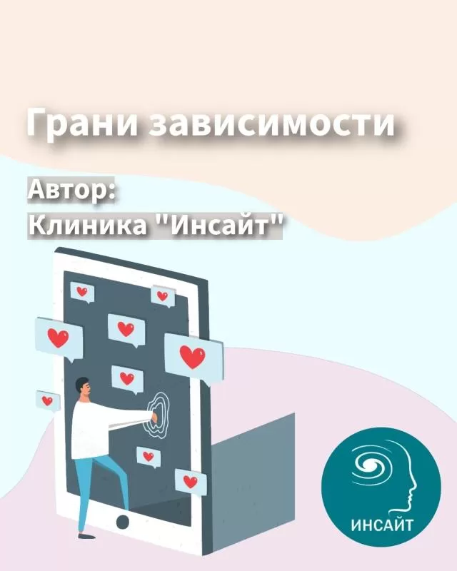 О процессуальных зависимостях (грани зависимости)