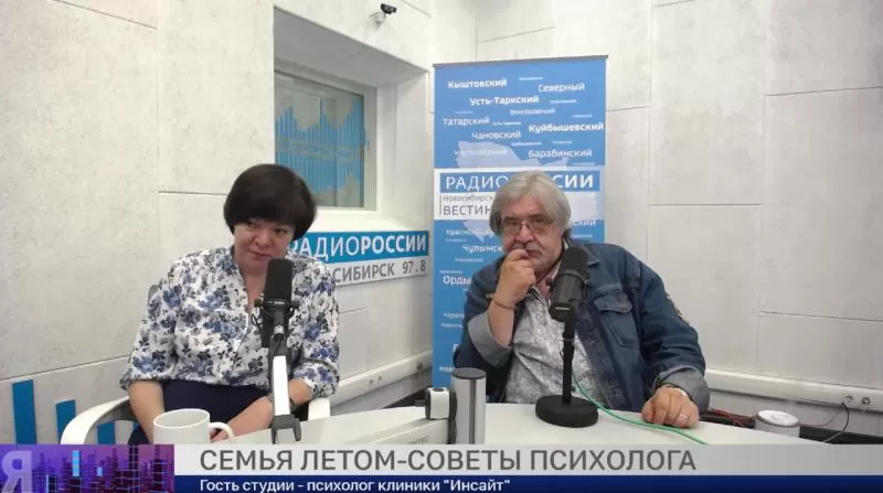 Как пережить летний отдых?