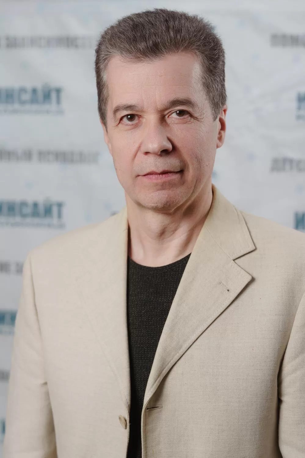 ЭВЕРЕСТ ИГОРЬ АЛЕКСЕЕВИЧ